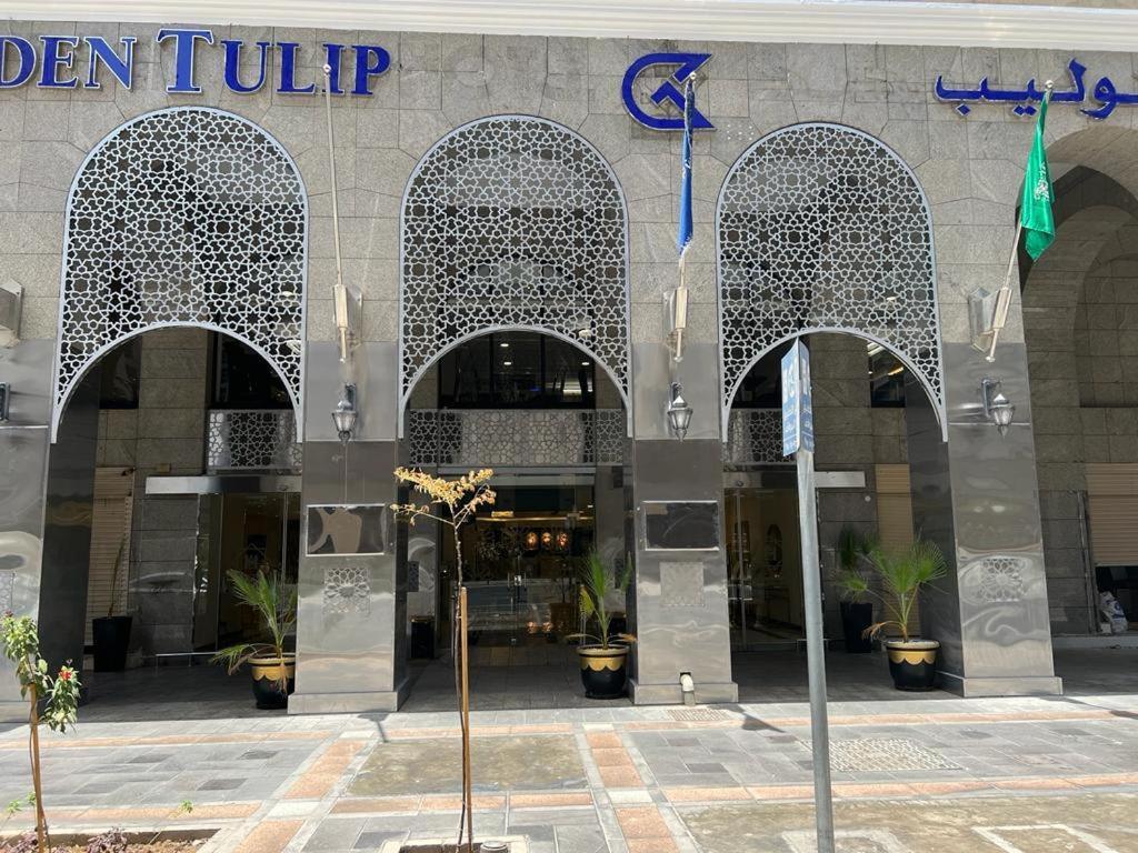 Hotel Al Ansar Golden Tulip Medyna Zewnętrze zdjęcie